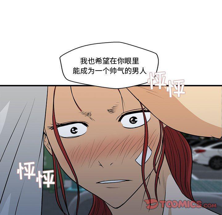 海贼王漫画在哪看韩漫全集-第69话无删减无遮挡章节图片 