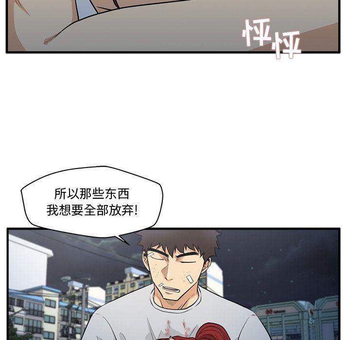 海贼王漫画在哪看韩漫全集-第69话无删减无遮挡章节图片 