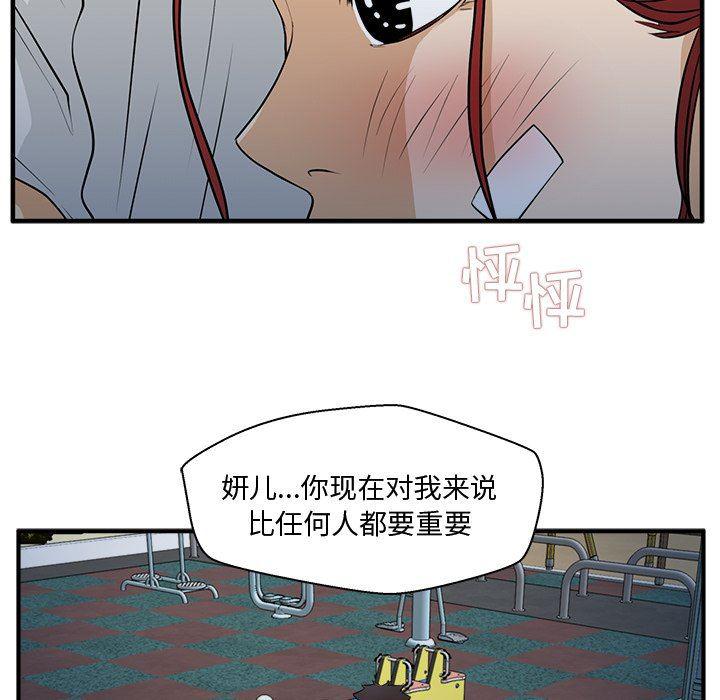 海贼王漫画在哪看韩漫全集-第69话无删减无遮挡章节图片 