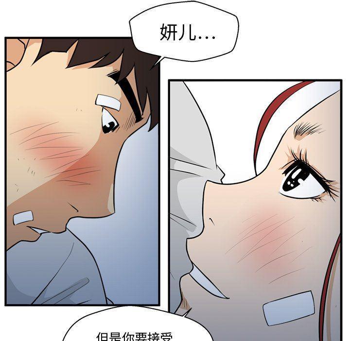 海贼王漫画在哪看韩漫全集-第69话无删减无遮挡章节图片 