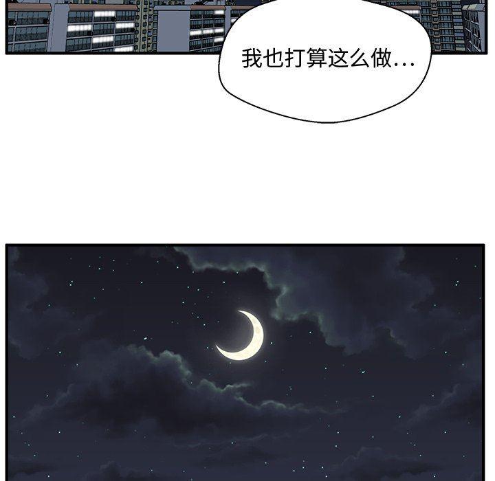 海贼王漫画在哪看韩漫全集-第69话无删减无遮挡章节图片 