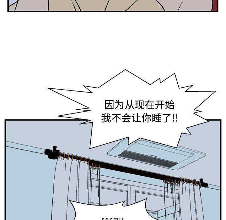 海贼王漫画在哪看韩漫全集-第69话无删减无遮挡章节图片 