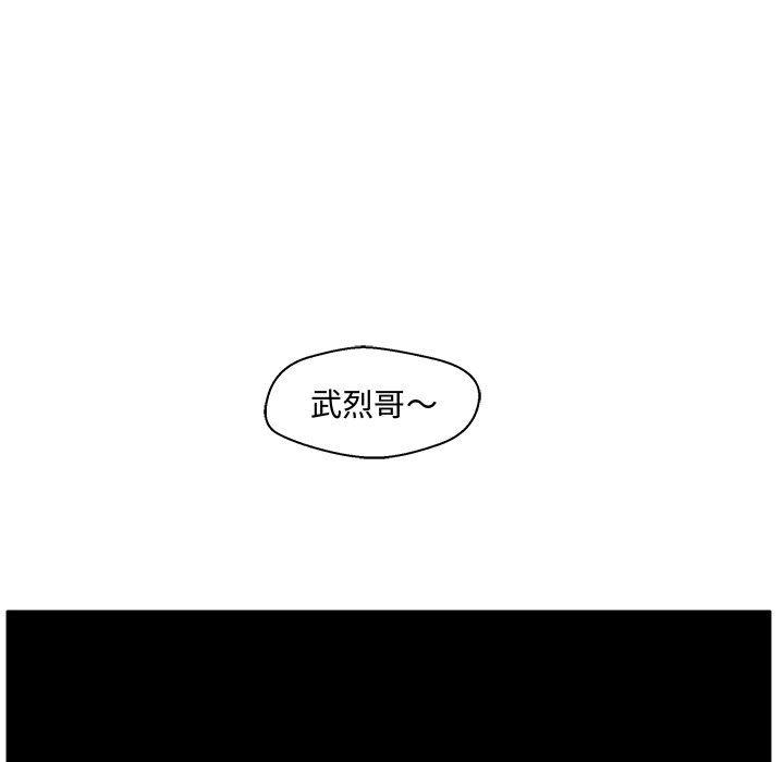 海贼王漫画在哪看韩漫全集-第69话无删减无遮挡章节图片 