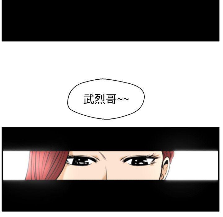 海贼王漫画在哪看韩漫全集-第69话无删减无遮挡章节图片 
