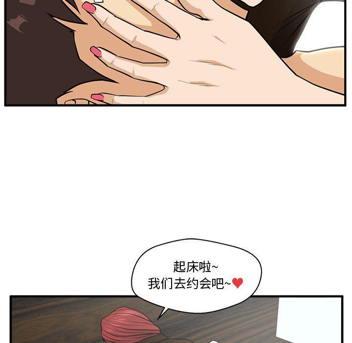 海贼王漫画在哪看韩漫全集-第69话无删减无遮挡章节图片 