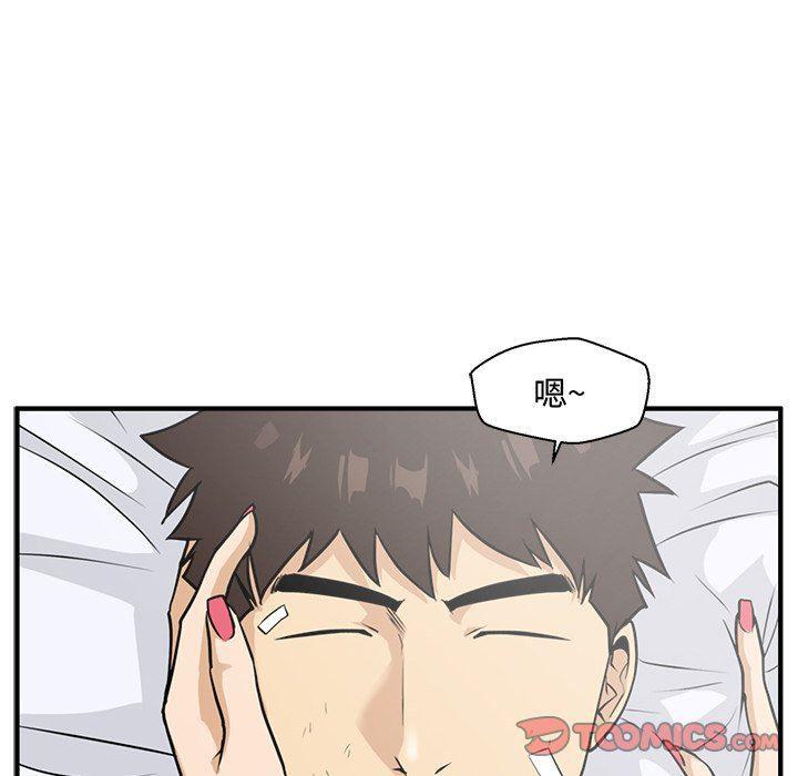 海贼王漫画在哪看韩漫全集-第69话无删减无遮挡章节图片 