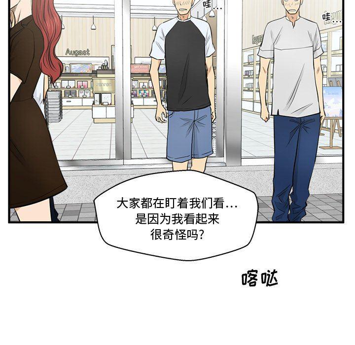 海贼王漫画在哪看韩漫全集-第69话无删减无遮挡章节图片 