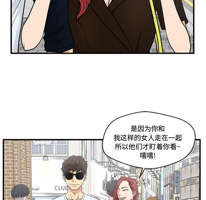海贼王漫画在哪看韩漫全集-第69话无删减无遮挡章节图片 