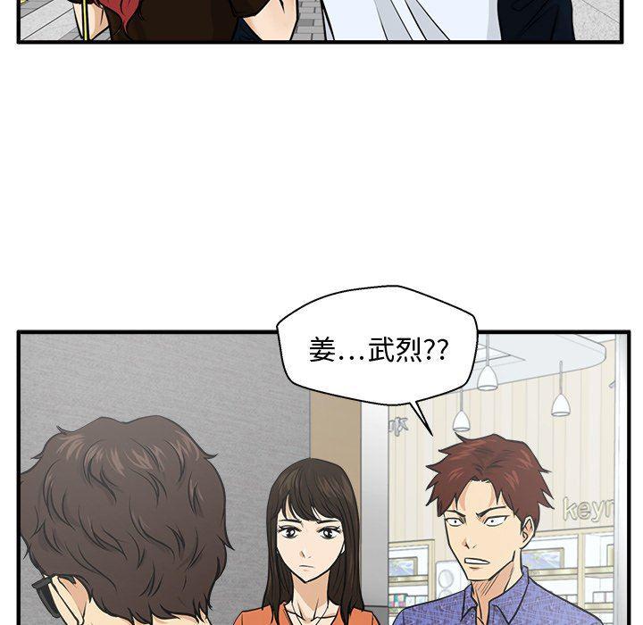 海贼王漫画在哪看韩漫全集-第69话无删减无遮挡章节图片 