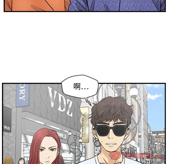 海贼王漫画在哪看韩漫全集-第69话无删减无遮挡章节图片 