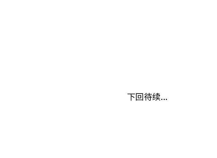 海贼王漫画在哪看韩漫全集-第69话无删减无遮挡章节图片 