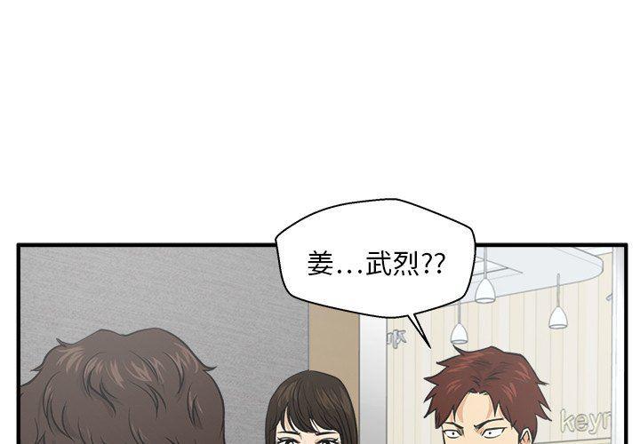 海贼王漫画在哪看韩漫全集-第70话无删减无遮挡章节图片 