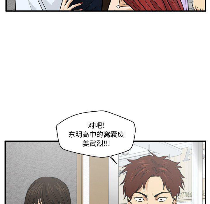 海贼王漫画在哪看韩漫全集-第70话无删减无遮挡章节图片 