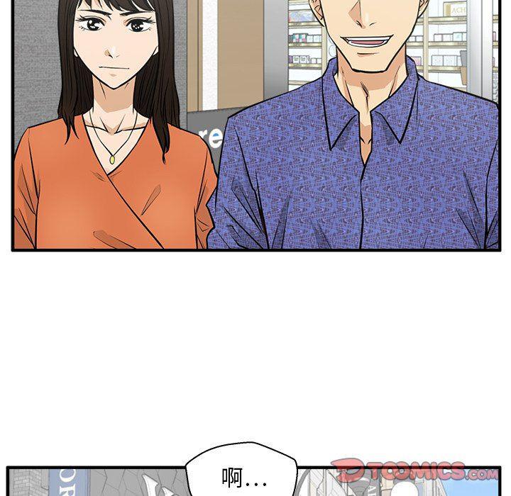 海贼王漫画在哪看韩漫全集-第70话无删减无遮挡章节图片 