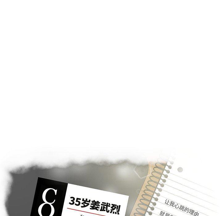 海贼王漫画在哪看韩漫全集-第70话无删减无遮挡章节图片 