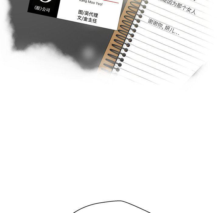 海贼王漫画在哪看韩漫全集-第70话无删减无遮挡章节图片 