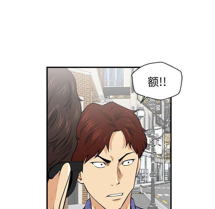 海贼王漫画在哪看韩漫全集-第70话无删减无遮挡章节图片 