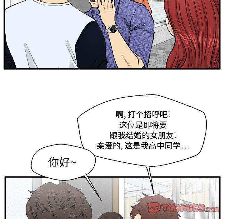 海贼王漫画在哪看韩漫全集-第70话无删减无遮挡章节图片 