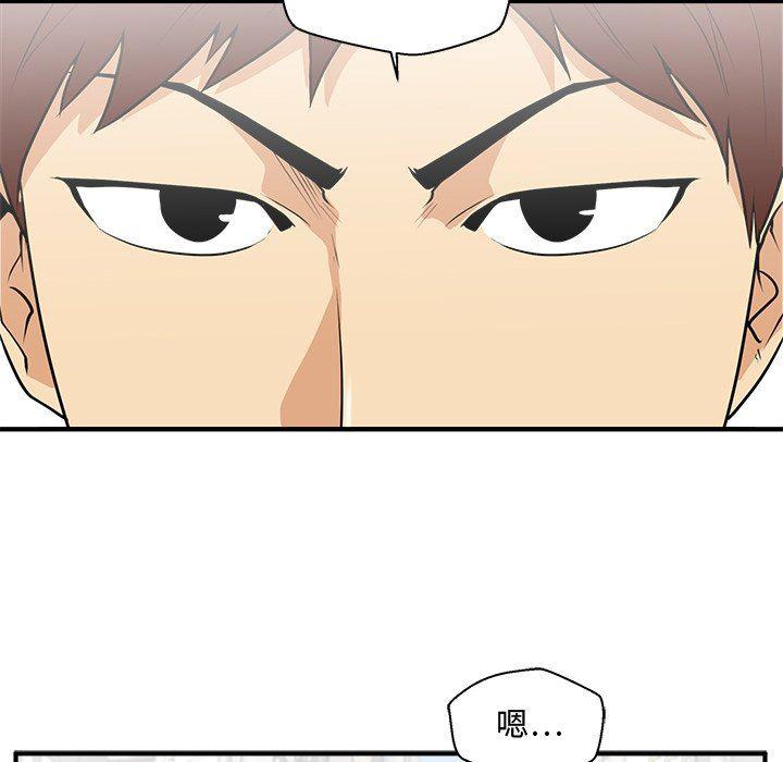 海贼王漫画在哪看韩漫全集-第70话无删减无遮挡章节图片 
