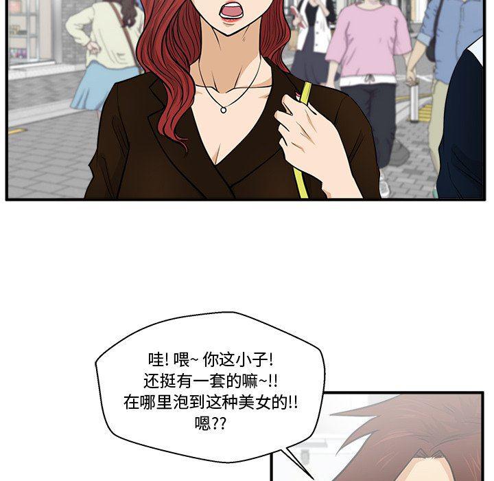 海贼王漫画在哪看韩漫全集-第70话无删减无遮挡章节图片 