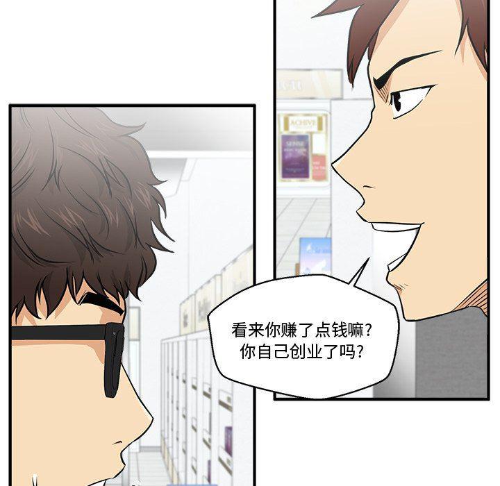 海贼王漫画在哪看韩漫全集-第70话无删减无遮挡章节图片 