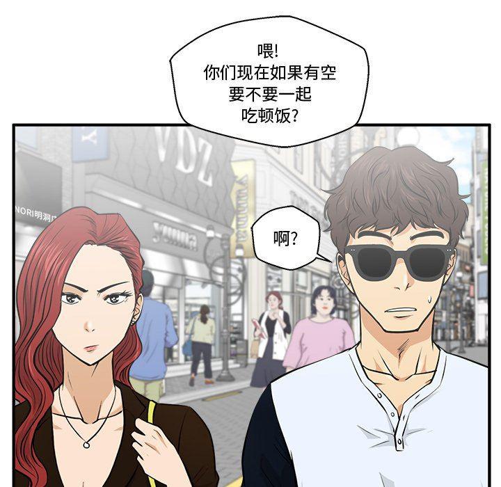 海贼王漫画在哪看韩漫全集-第70话无删减无遮挡章节图片 