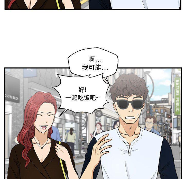 海贼王漫画在哪看韩漫全集-第70话无删减无遮挡章节图片 