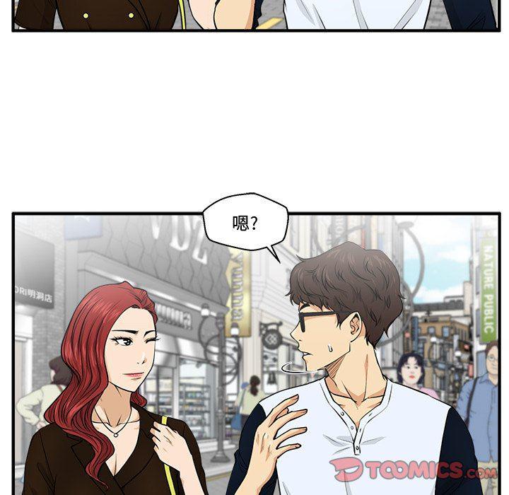 海贼王漫画在哪看韩漫全集-第70话无删减无遮挡章节图片 
