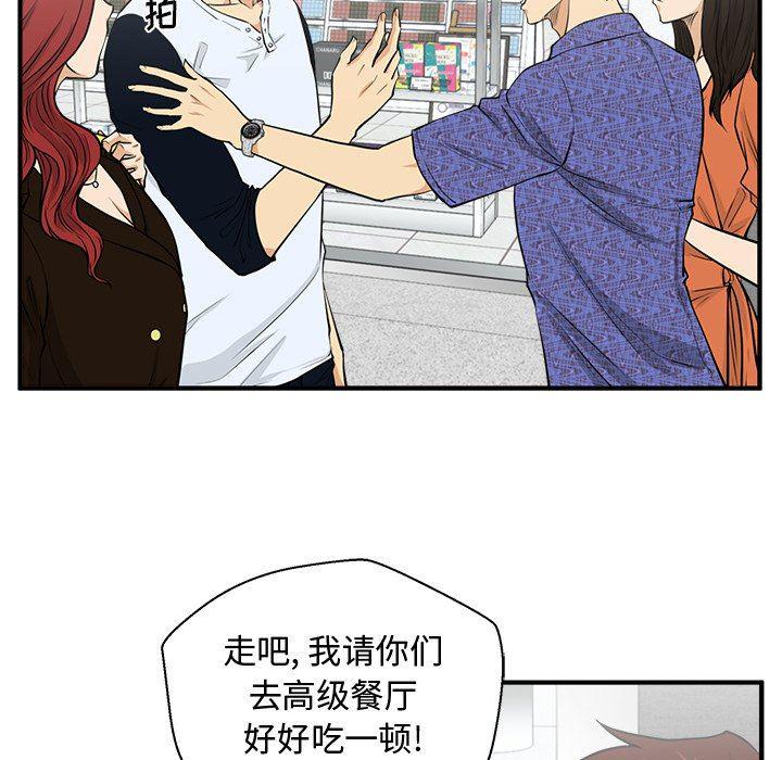 海贼王漫画在哪看韩漫全集-第70话无删减无遮挡章节图片 