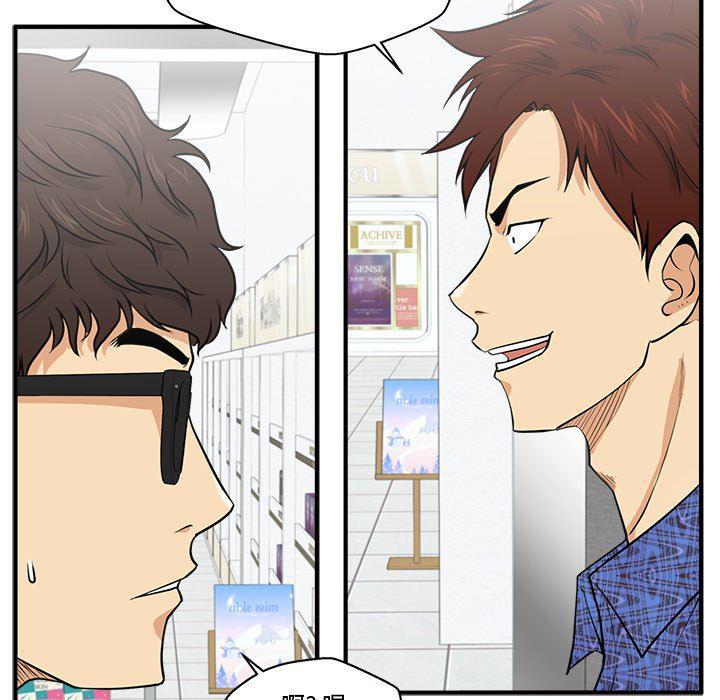 海贼王漫画在哪看韩漫全集-第70话无删减无遮挡章节图片 