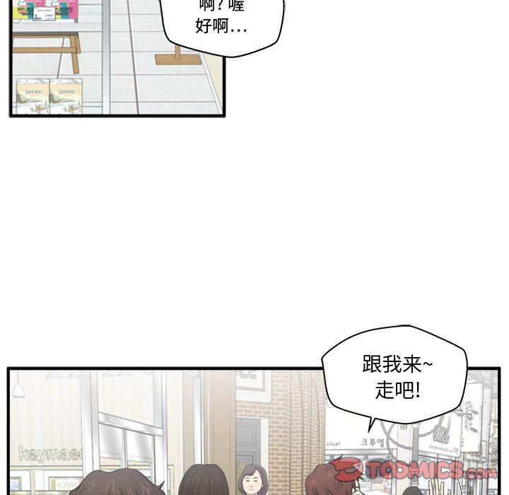 海贼王漫画在哪看韩漫全集-第70话无删减无遮挡章节图片 