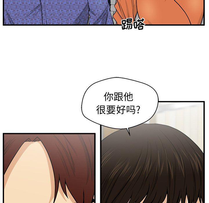 海贼王漫画在哪看韩漫全集-第70话无删减无遮挡章节图片 
