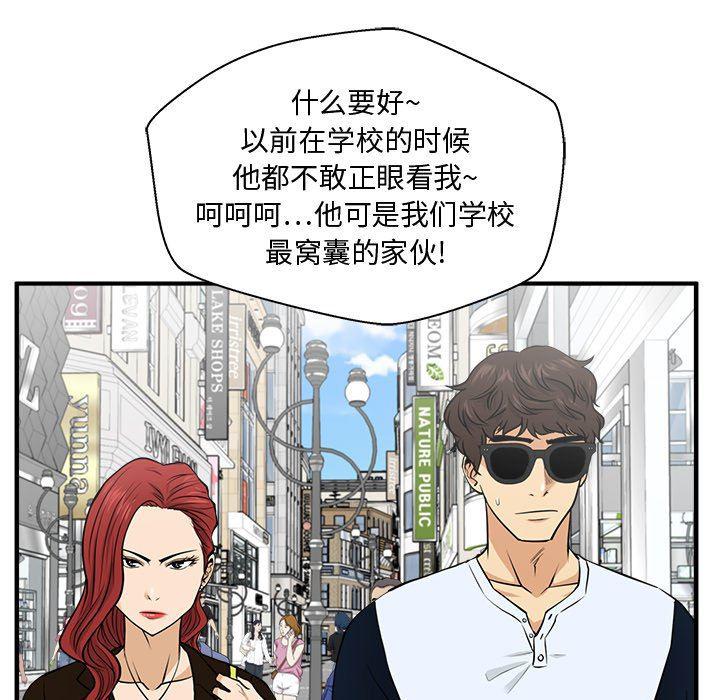 海贼王漫画在哪看韩漫全集-第70话无删减无遮挡章节图片 