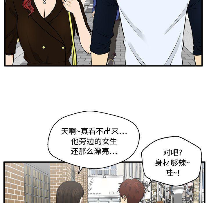 海贼王漫画在哪看韩漫全集-第70话无删减无遮挡章节图片 