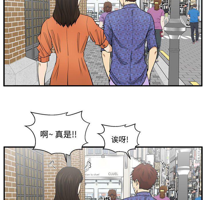 海贼王漫画在哪看韩漫全集-第70话无删减无遮挡章节图片 