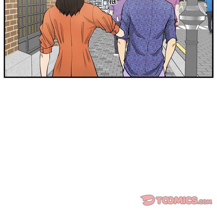 海贼王漫画在哪看韩漫全集-第70话无删减无遮挡章节图片 