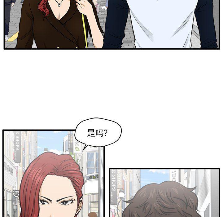 海贼王漫画在哪看韩漫全集-第70话无删减无遮挡章节图片 