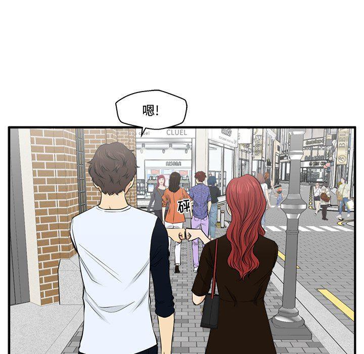 海贼王漫画在哪看韩漫全集-第70话无删减无遮挡章节图片 