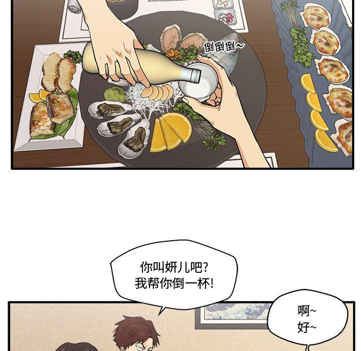 海贼王漫画在哪看韩漫全集-第70话无删减无遮挡章节图片 