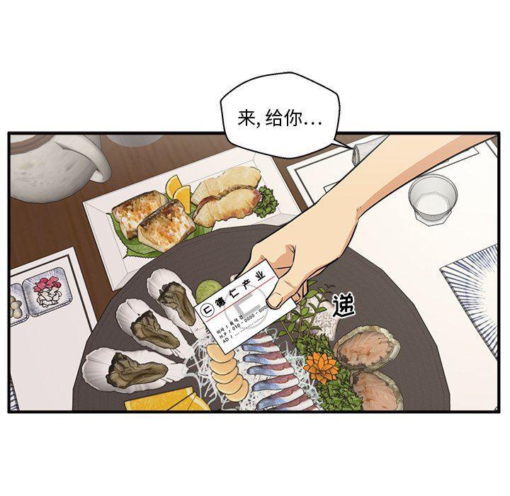 海贼王漫画在哪看韩漫全集-第70话无删减无遮挡章节图片 