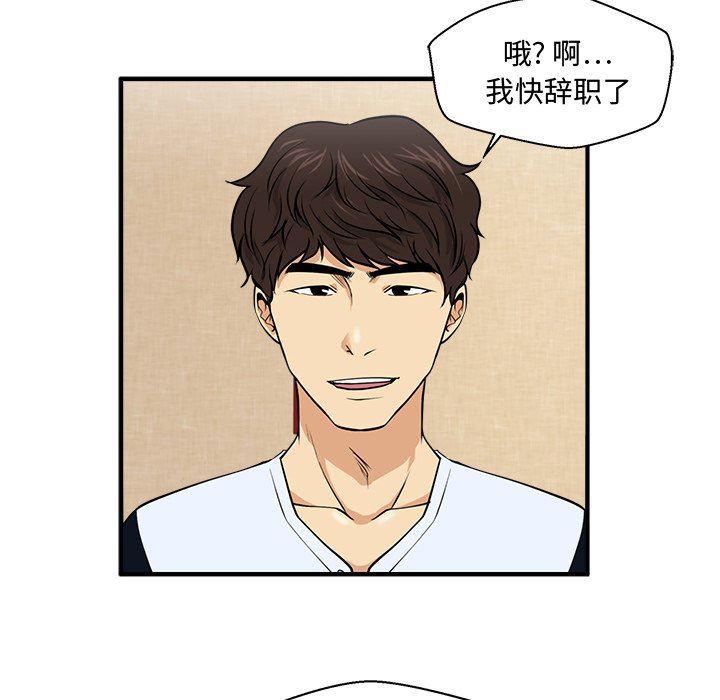 海贼王漫画在哪看韩漫全集-第70话无删减无遮挡章节图片 