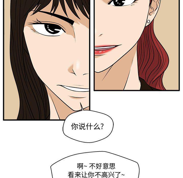 海贼王漫画在哪看韩漫全集-第70话无删减无遮挡章节图片 