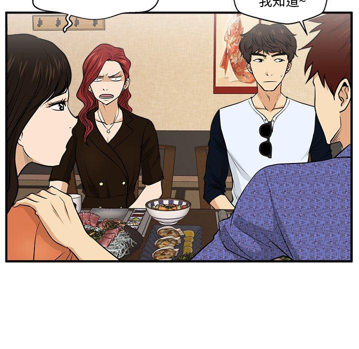 海贼王漫画在哪看韩漫全集-第70话无删减无遮挡章节图片 
