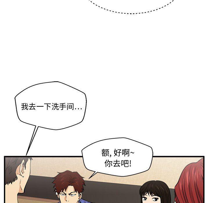 海贼王漫画在哪看韩漫全集-第70话无删减无遮挡章节图片 