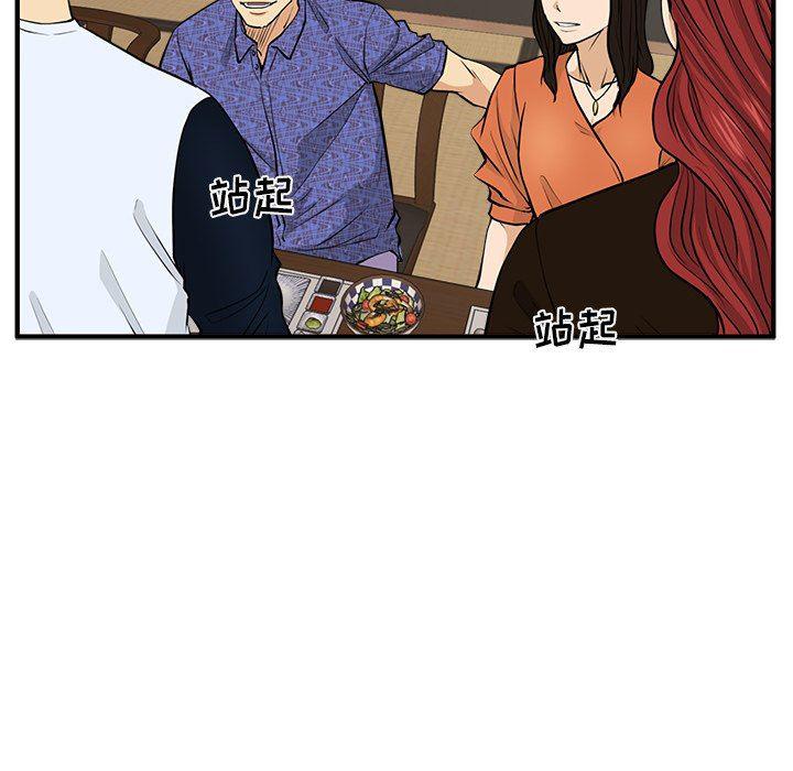 海贼王漫画在哪看韩漫全集-第70话无删减无遮挡章节图片 