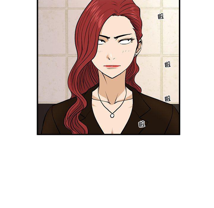 海贼王漫画在哪看韩漫全集-第70话无删减无遮挡章节图片 