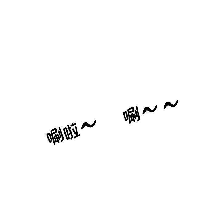 海贼王漫画在哪看韩漫全集-第70话无删减无遮挡章节图片 