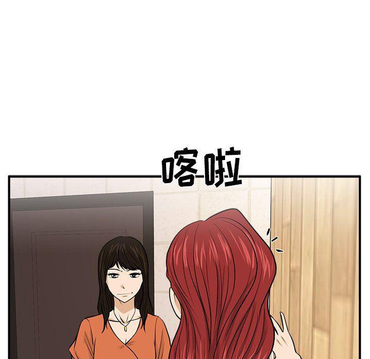 海贼王漫画在哪看韩漫全集-第70话无删减无遮挡章节图片 