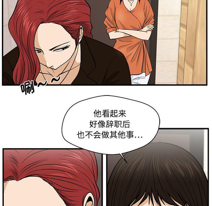 海贼王漫画在哪看韩漫全集-第70话无删减无遮挡章节图片 