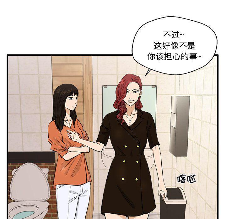 海贼王漫画在哪看韩漫全集-第70话无删减无遮挡章节图片 
